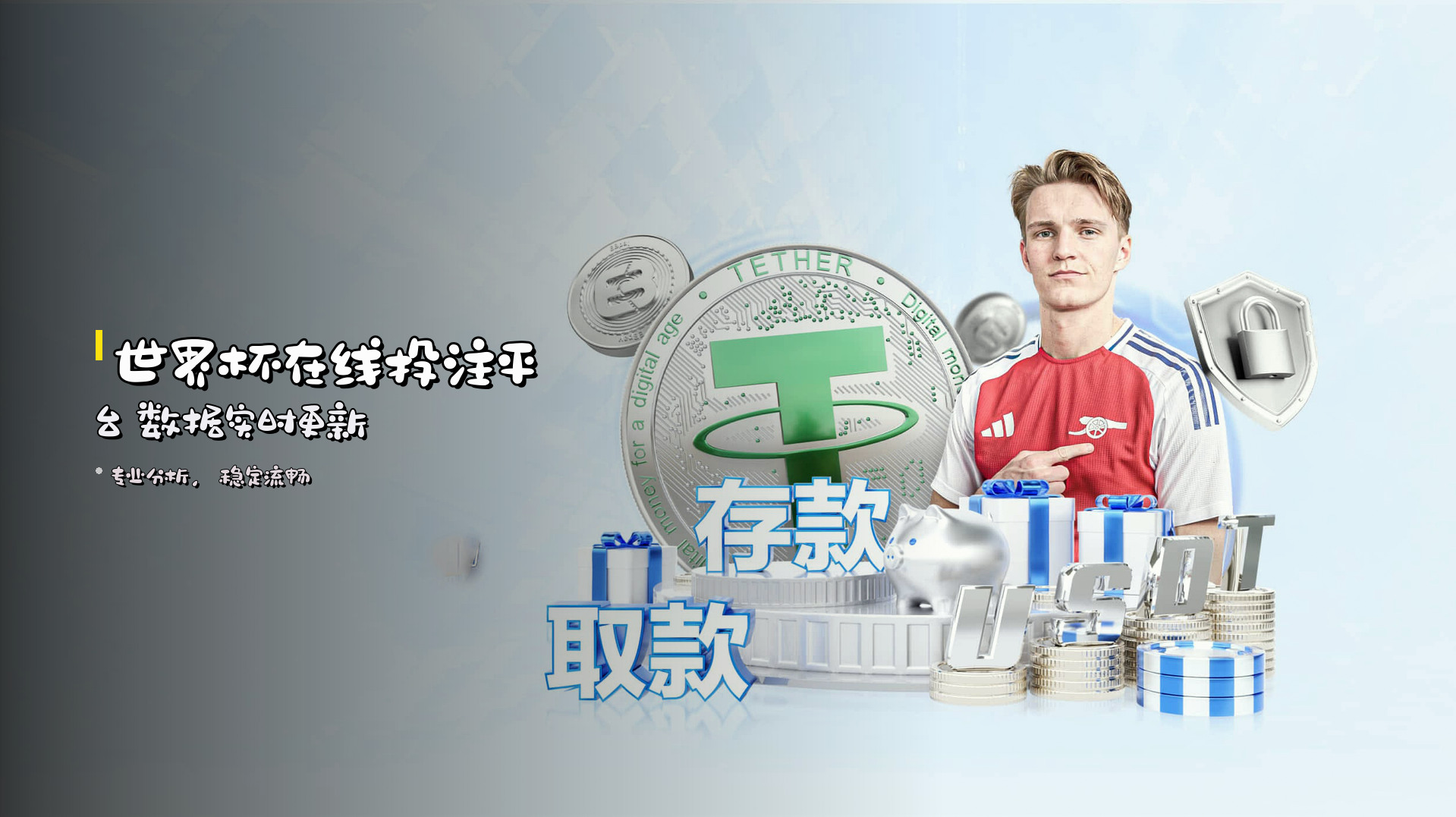 世界杯在线投注平台 数据<strong>实时</strong>更新